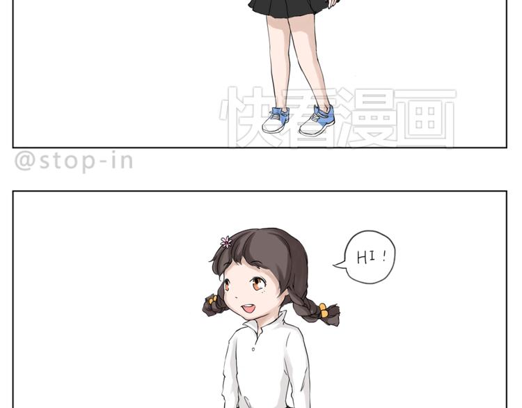 《嗨，我喜欢你》很高兴遇见你 第22页
