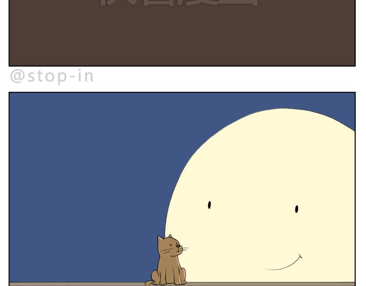《嗨，我喜欢你》很高兴遇见你 第7页