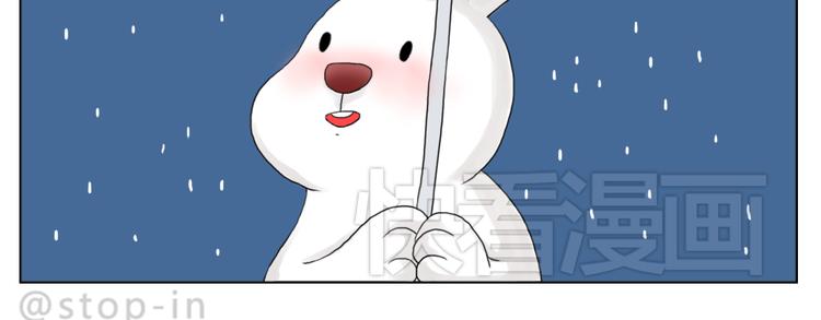 《嗨，我喜欢你》你脸红的样子很可爱 第20页
