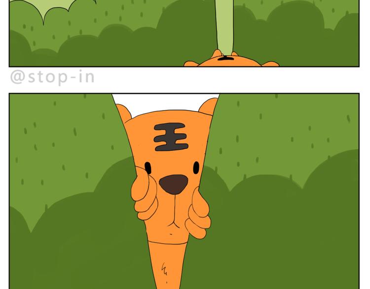 《嗨，我喜欢你》你脸红的样子很可爱 第2页