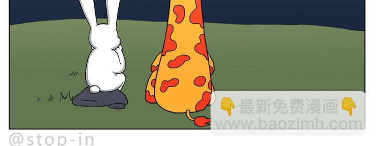 《嗨，我喜欢你》陪伴是最长情的告白 第15页
