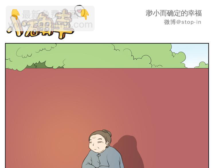 《嗨，我喜欢你》陪伴是最长情的告白 第6页