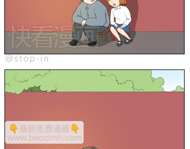 《嗨，我喜欢你》陪伴是最长情的告白 第9页