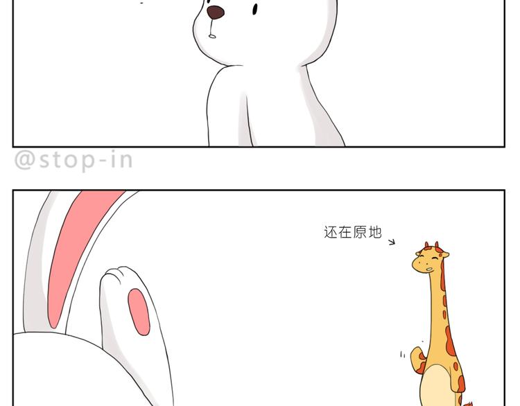 《嗨，我喜欢你》我知道你有多好 第14页
