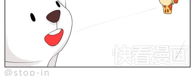 《嗨，我喜欢你》我知道你有多好 第15页