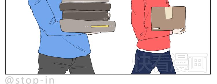 《嗨，我喜欢你》我知道你有多好 第5页