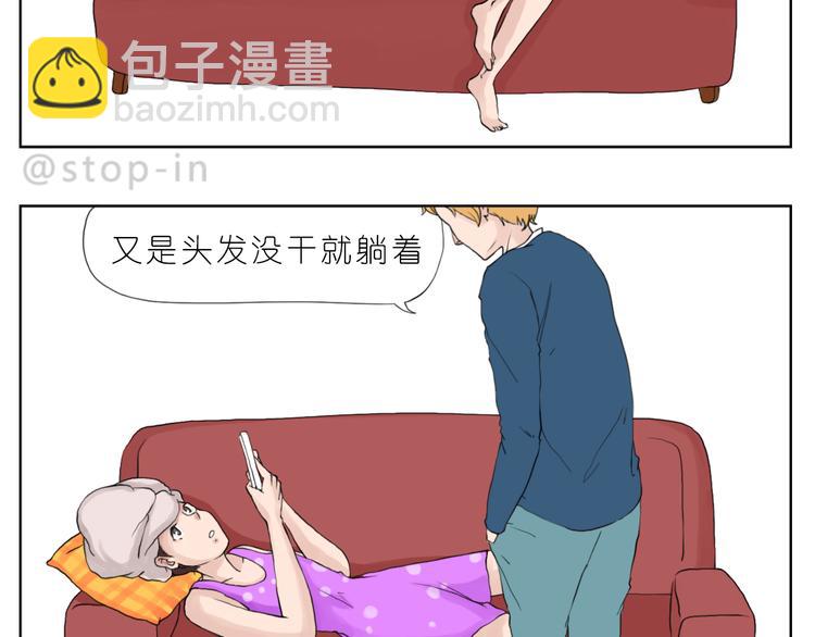 《嗨，我喜欢你》我知道你有多好 第7页
