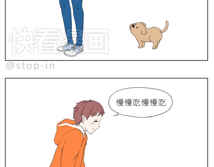 《嗨，我喜欢你》你真好 第14页