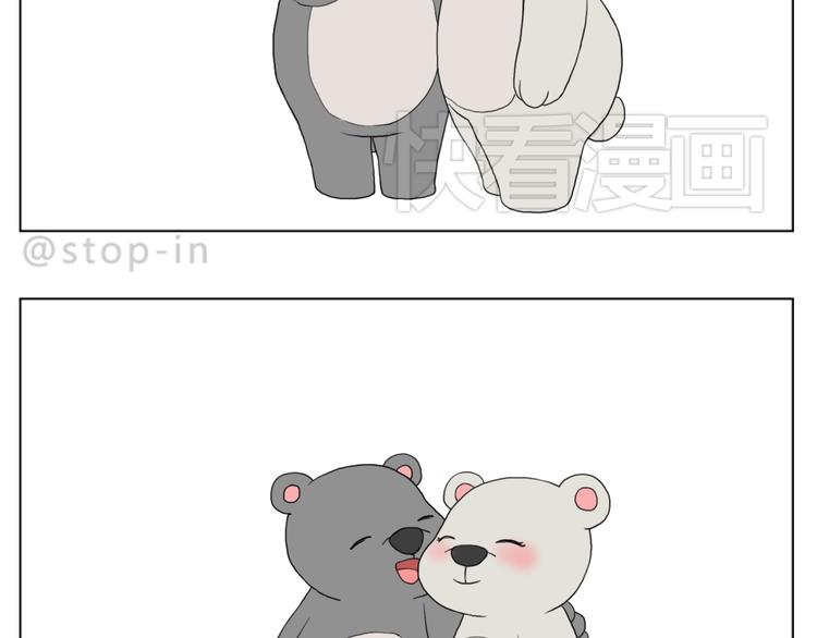 《嗨，我喜欢你》你真好 第19页