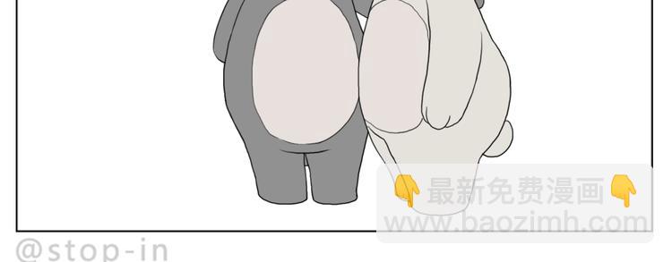 《嗨，我喜欢你》你真好 第20页