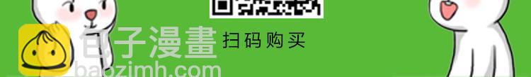 《嗨，我喜欢你》我想保护你 第27页