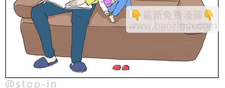《嗨，我喜欢你》爸爸，我最爱的男人 第10页