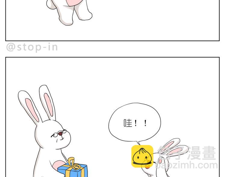 《嗨，我喜欢你》爸爸，我最爱的男人 第12页