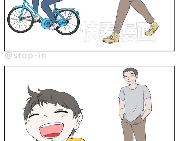 《嗨，我喜欢你》爸爸，我最爱的男人 第19页