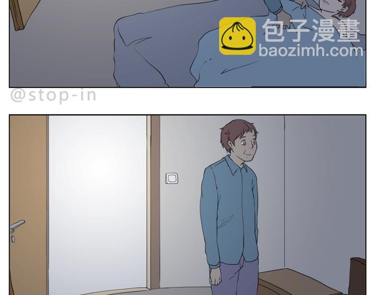《嗨，我喜欢你》爸爸，我最爱的男人 第3页