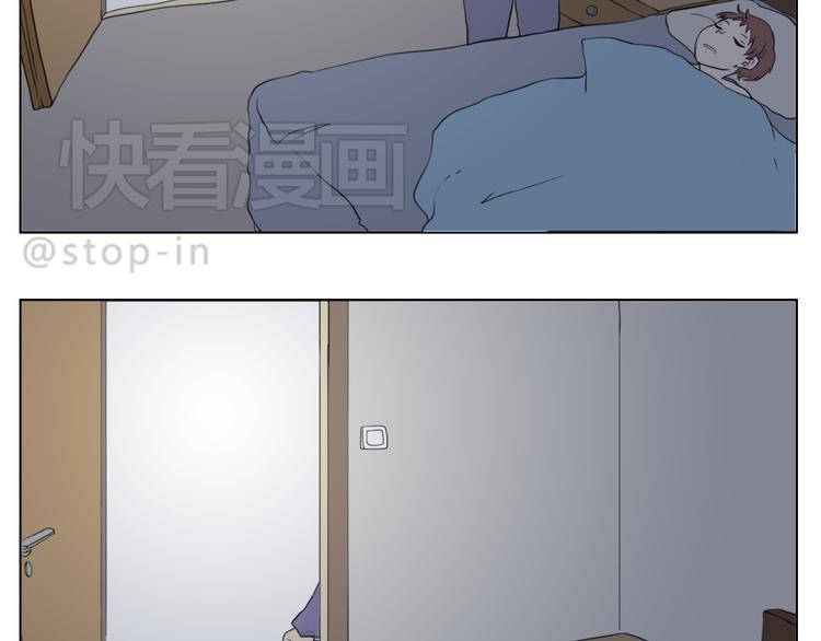 《嗨，我喜欢你》爸爸，我最爱的男人 第4页