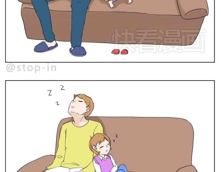 《嗨，我喜欢你》爸爸，我最爱的男人 第9页