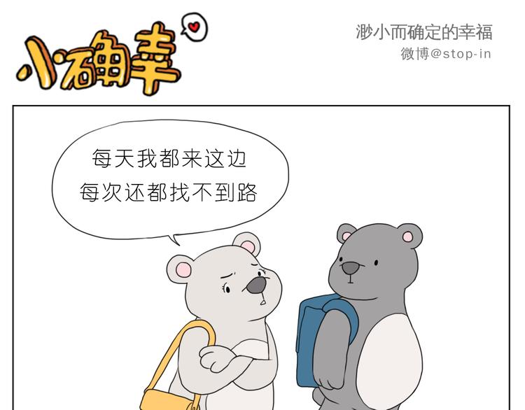 《嗨，我喜欢你》有我在 第1页