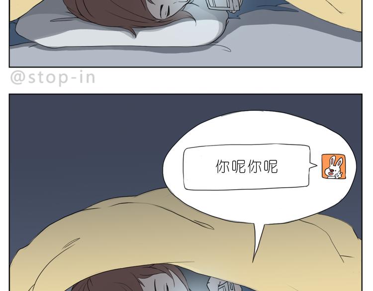 《嗨，我喜欢你》有我在 第7页