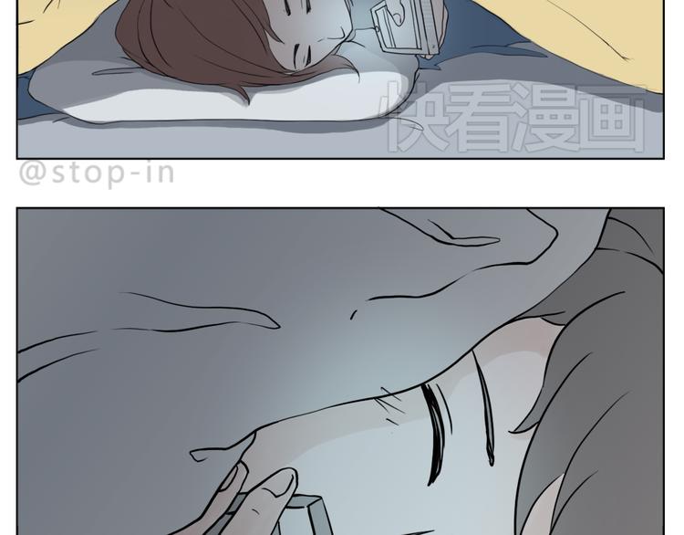《嗨，我喜欢你》有我在 第8页