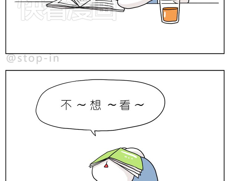 《嗨，我喜欢你》很高兴生命中有你 第18页