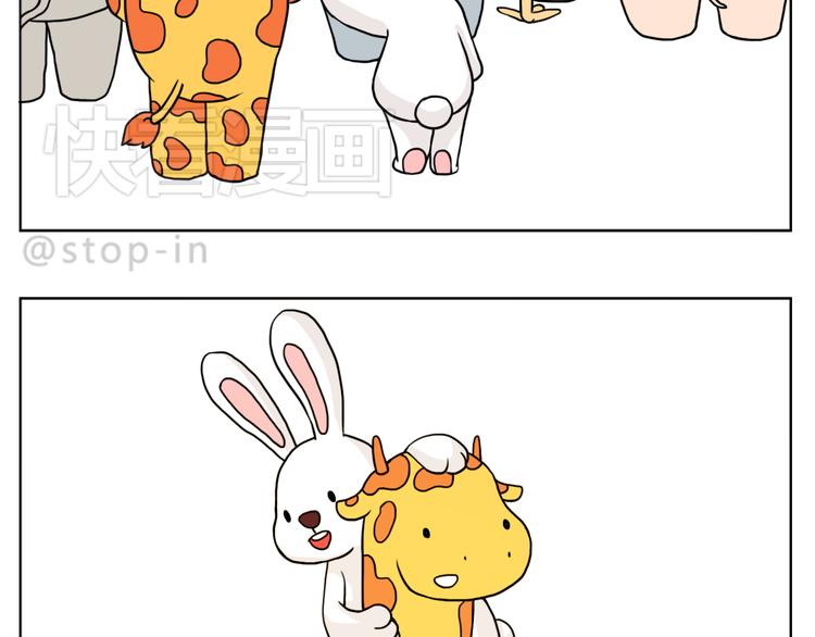 《嗨，我喜欢你》很高兴生命中有你 第9页