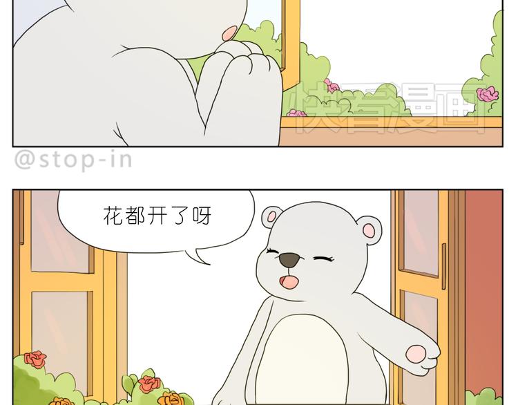《嗨，我喜欢你》那些不经意的小幸福 第14页
