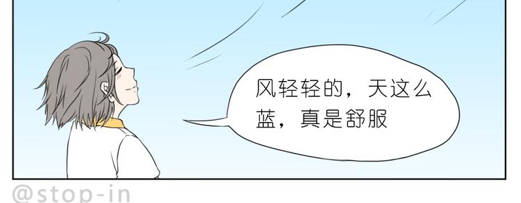《嗨，我喜欢你》那些不经意的小幸福 第20页