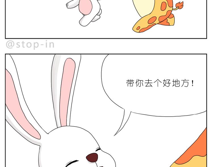 《嗨，我喜欢你》那些不经意的小幸福 第2页
