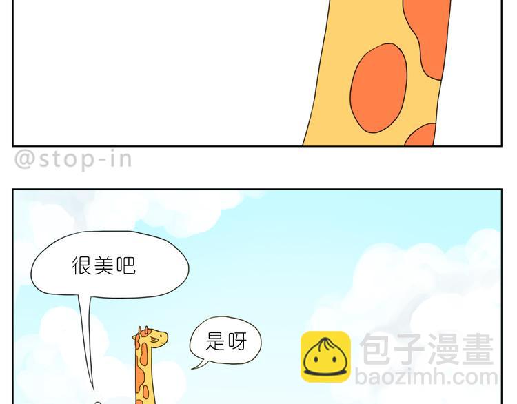 《嗨，我喜欢你》那些不经意的小幸福 第4页