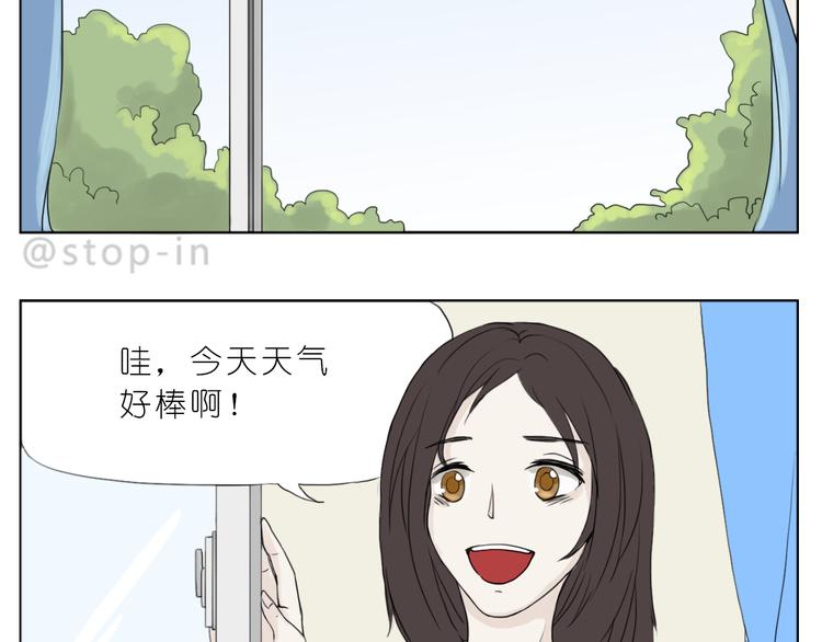 《嗨，我喜欢你》那些不经意的小幸福 第9页