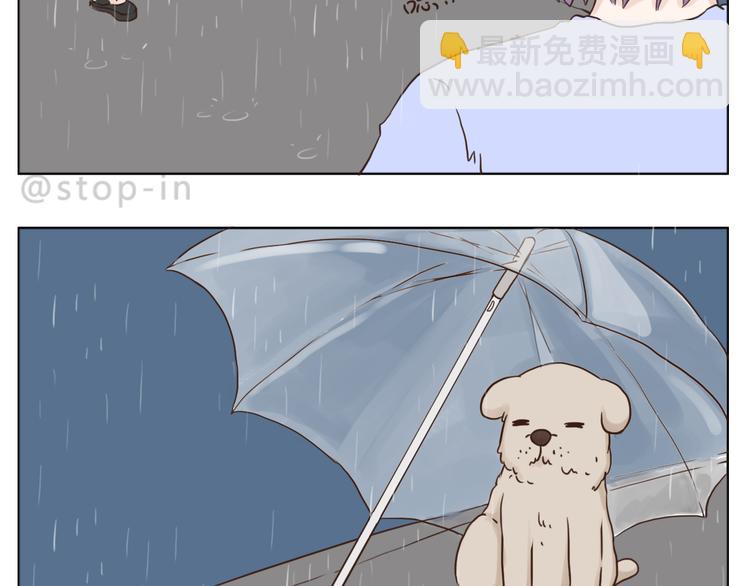 《嗨，我喜欢你》温柔的心 第18页