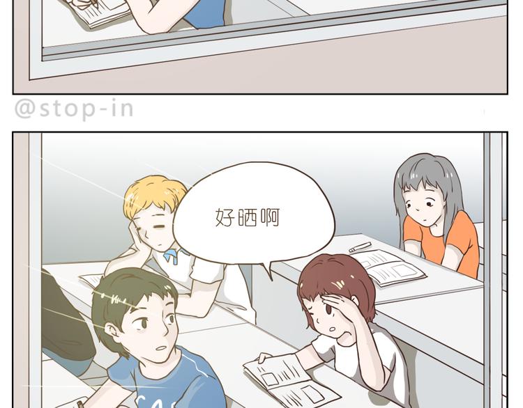《嗨，我喜欢你》有你的疼爱 第17页