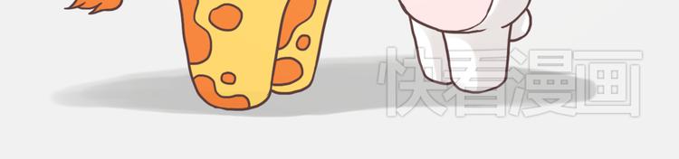 《嗨，我喜欢你》有你的疼爱 第23页