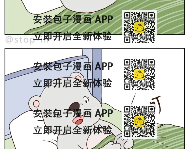 《嗨，我喜欢你》异地恋也很幸福 第2页