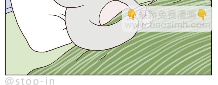 《嗨，我喜欢你》异地恋也很幸福 第5页