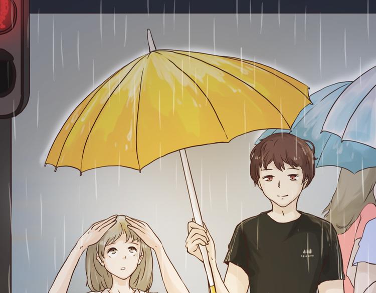 《嗨，我喜欢你》陌生的温暖 第21页