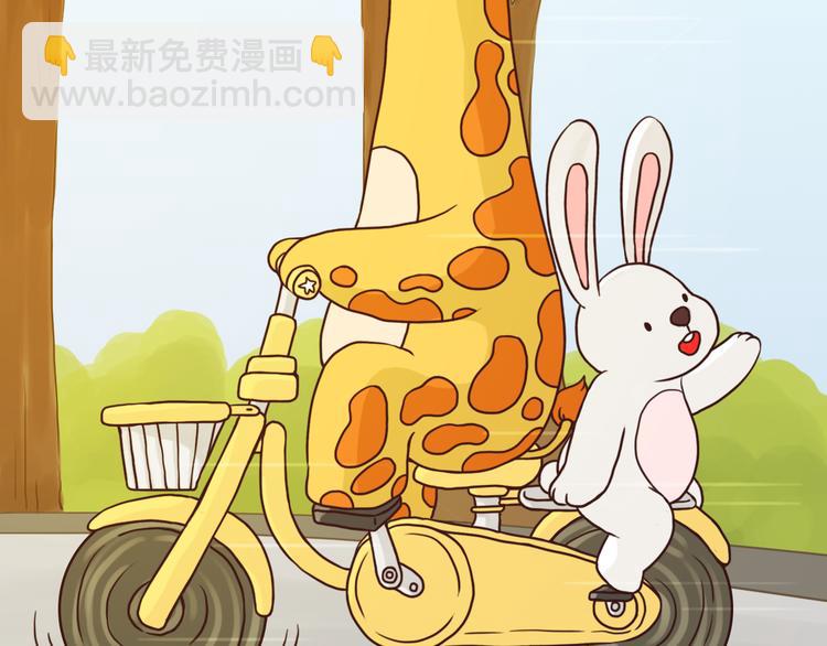 《嗨，我喜欢你》朋友 第22页