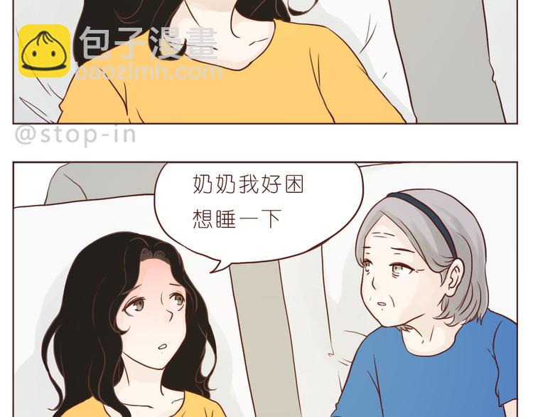 《嗨，我喜欢你》在老去的时光陪着你 第13页