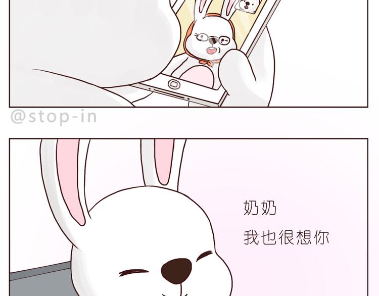 《嗨，我喜欢你》在老去的时光陪着你 第19页