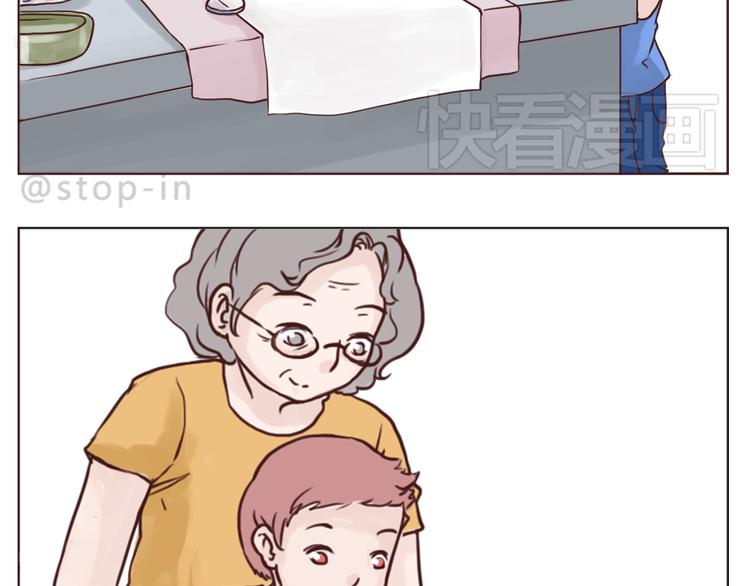 《嗨，我喜欢你》在老去的时光陪着你 第3页