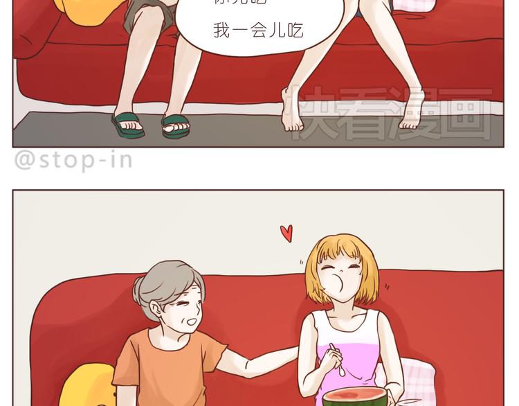 《嗨，我喜欢你》在老去的时光陪着你 第9页