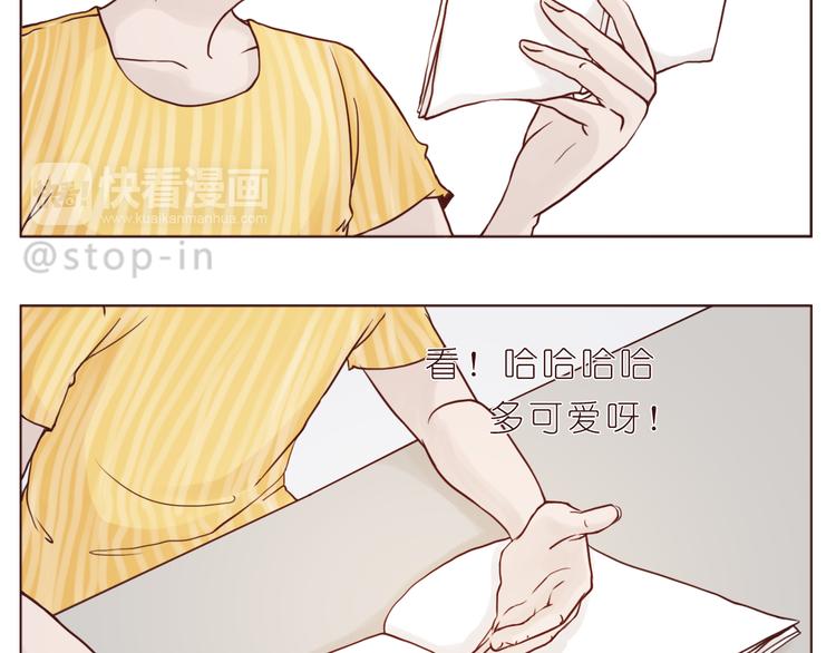 《嗨，我喜欢你》逗逗可爱的你 第4页