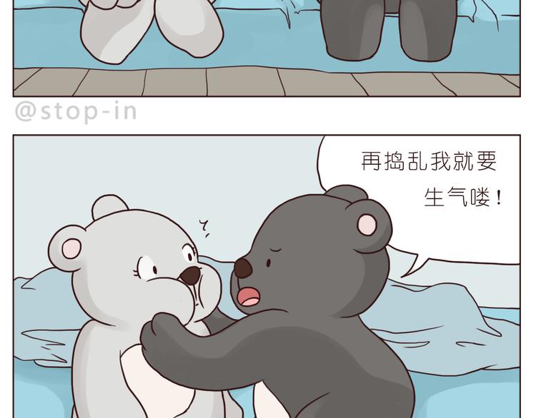 《嗨，我喜欢你》一直宠着你 第15页