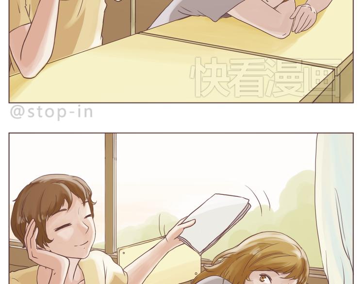 《嗨，我喜欢你》不需要过多的言语 第19页