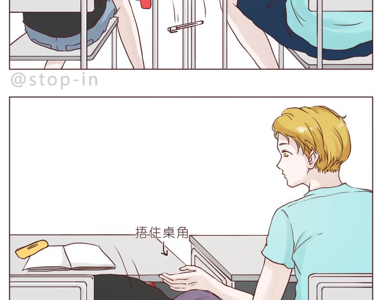 《嗨，我喜欢你》不需要过多的言语 第2页