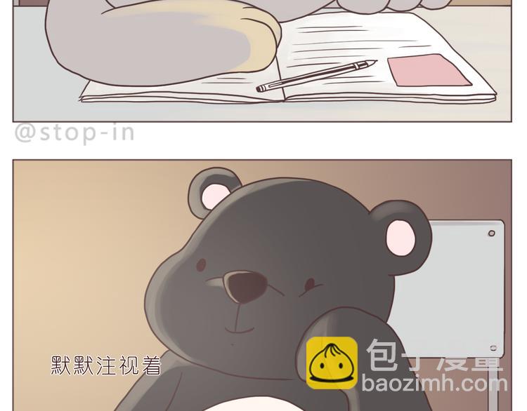 《嗨，我喜欢你》不需要过多的言语 第8页