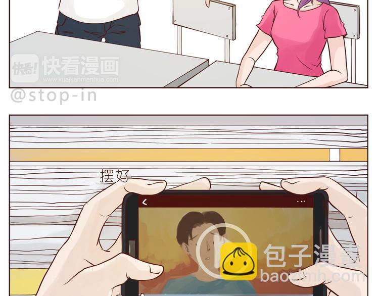 《嗨，我喜欢你》和你在一起的时光 第18页