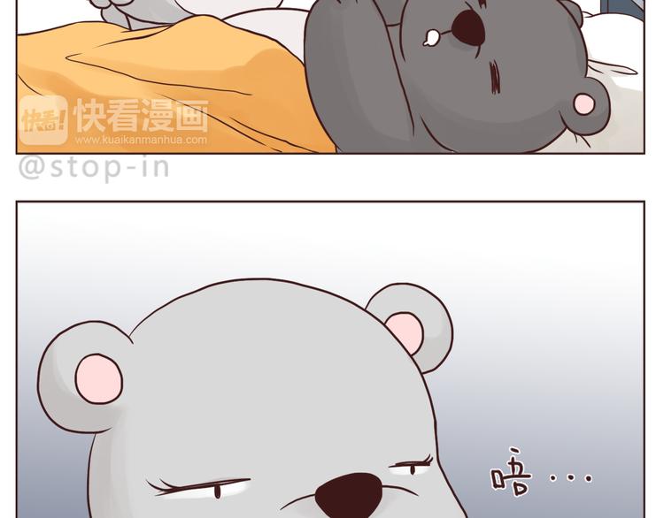《嗨，我喜欢你》和你在一起的时光 第3页