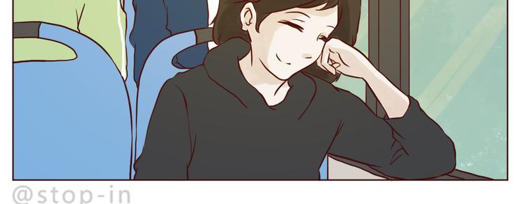 《嗨，我喜欢你》温暖的人们 第15页